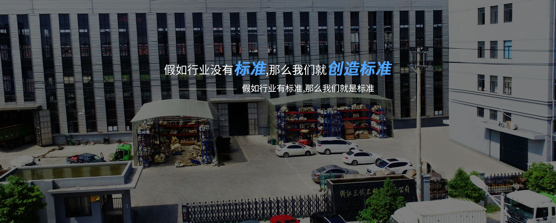 天津方平租赁与物业管理有限公司